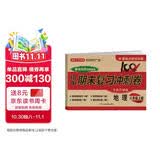 八年级上册地理试卷RJ版 初二初中期末冲刺100分总复习测试卷 专项模拟突破卷必刷题真题综合检测卷