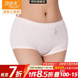 宜而爽【三条装】100%全棉内裤女士纯棉三角裤大码宽松中老年商场同款