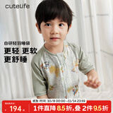 Cutelife婴儿睡袋竹棉纱布分腿睡袋秋冬透气婴幼宝宝四季用防踢被四层六层 【双层短袖】林间树蛙（室温26度以上） 100码 /身高95-105cm【2.5-4岁】