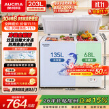 澳柯玛（AUCMA）双温系列203升双箱家用冰柜 冷藏冷冻卧式双门钢板冰箱冷藏全铜管一级能效 BCD-203CNE以旧换新