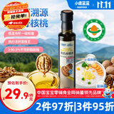 小鹿蓝蓝有机核桃油250ml 物理冷榨营养宝宝食用油凉拌热炒宝宝辅食油