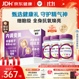善存女士复合维生素紫瓶礼盒 B族烟酰胺DCK2叶酸矿物质多维元素片