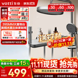 华帝（VATTI）淋浴花洒套装卫浴花洒全套枪铜主体灰琴键四功能增压花洒喷头顶喷