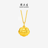 周大生黄金宝宝长命锁吊坠平安金锁挂坠送生日礼物 小版(不含链)1.99g