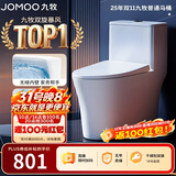 九牧（JOMOO）11396-2-1/41KB-1抗菌一级水效坐便器暴风虹吸式家用马桶400坑距