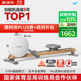 麦瑞克（MERACH）划船机家用智能调阻磁控室内有氧无氧运动健身器材Q3 MR-R21W2