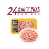 七鲜24小时240天黑猪肉丝 200g
