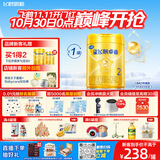 飞鹤星飞帆卓睿2段幼儿配方奶粉6-12月750g乳铁蛋白7种HMO高量益生菌