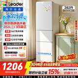 海尔出品统帅悦享系列282L三开门小户型家用电冰箱复古变频新一级能效风冷无霜LC3-290WL9 2026年新款