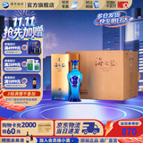 洋河海之蓝旗舰版【2018版】42度520mL 6瓶装 绵柔型白酒 蓝色经典 42度 520mL 6瓶 整箱装