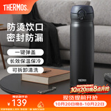 膳魔师（THERMOS）保温杯不锈钢水杯儿童男女士大容量杯子高颜值生日礼物定制团购 【热卖推荐】JNL-502黑色 500ml