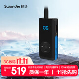 鲸语DF300专业游泳训练对讲机 发射主机 对频耳机训练无线耳麦对讲机IP68防水150米对讲主机 蓝色