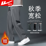 回力（Warrior）裤子春秋季男运动裤男直筒阔腿裤宽松裤子男款潮流百搭休闲裤男裤