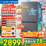 海尔（Haier）双系统冰箱leader575十字四开门双蒸发器一级能效ALP超净五合一全空间双净化550L大容量家用电冰箱 【双系统双循环+全域全净系统】