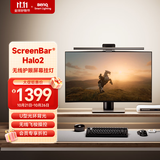 明基(BenQ) ScreenBar Halo2屏幕挂灯护眼全光谱电竞智能无线显示器灯
