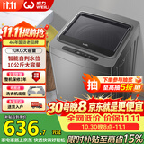 威力（WEILI）波轮洗衣机 10KG全自动智能称重 13分钟快洗 护衣内筒 防锈箱体 钛金灰 XQB100-10018A 