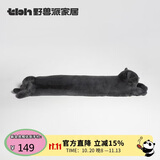 野兽派家居（tbh）懒蓝猫长条抱枕靠垫卧室办公室抱枕沙发可爱腰枕车载抱枕