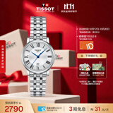 天梭（TISSOT） 手表 卡森臻我系列女表 瑞士石英女士钢带腕表商务表生日礼物