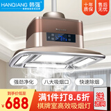 韩强麻将灯棋牌室空气吸烟净化器遥控自动升降吊灯智能家居净化灯 大五灯_香槟金（配显示屏）
