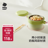 babycare五合一双头辅食勺+果冻注水碗不锈钢青儿童宝宝饭盒