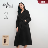 伊芙丽（eifini）蒋欣代言【黑天鹅】伊芙丽浴袍高级感双面呢5%羊绒羊毛大衣外套女 黑色 S