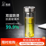 希诺双层抗菌玻璃杯办公车载水杯男高档泡茶杯子节日礼物XN-9303