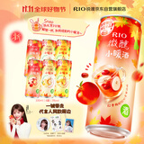锐澳（RIO）洋酒 预调酒 鸡尾酒调酒基酒双十一果酒甜酒微醺小暖酒330ml*6罐