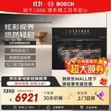 博世（BOSCH）嵌入式蒸烤一体机 CSK5R71D4W
