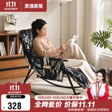 家逸摇摇椅午休单人沙发成人躺椅阳台懒人折叠靠背椅客厅老人休闲椅子