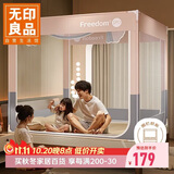 无印良品防摔蚊帐 A类帐纱回底围栏婴儿童蚊帐家用三开门 1.5x2米床