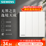 西门子（SIEMENS）开关面板 10AX四开单控 哑光暗装开关 蕴逸象牙白5TA4341-3NC01