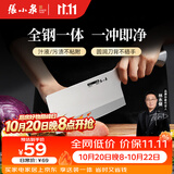 张小泉流线几何·炫影家用刀具通体全钢切片刀菜刀切肉刀菜刀锋利
