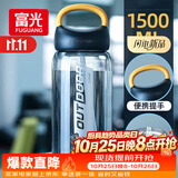 富光大容量塑料水杯子运动水壶吸管杯学生便携太空杯夏季户外水杯子