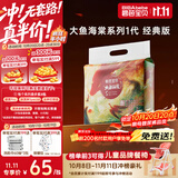 碧芭宝贝大鱼海棠纸尿裤XL32片(12-17kg)尿不湿 超薄透气大吸量 亲肤柔软