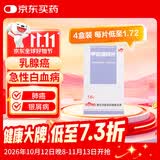 [茂祥] 甲氨蝶呤片 2.5mg*16片/盒