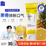 白惜氨基酸含氟成人香氛牙膏护龈防蛀去渍去口臭清新口气 凤梨100g