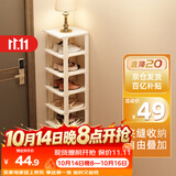 安尔雅简易鞋架门口多层宿舍家用收纳立式省空间分层隔板鞋柜 暖白8层