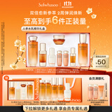 雪花秀人参水乳精华精华水150ml+乳液125ml+人参精华30ml送女友