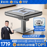 如喜【旋风机免推牌】过山车麻将机全自动双折叠低音餐桌家两用一体 【低音6.0一键降噪-超薄旋风机】防侧翻折叠-星空灰