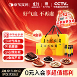 东阿阿胶 复方阿胶浆20ml*24支*4盒 补气血补气养血提高睡眠 阿胶口服液 头晕目眩 心悸失眠 食欲不振 贫血
