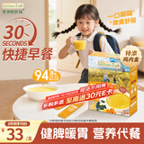 爷爷的农场富硒山药鸡内金小米南瓜糊200g 玉米糊米粉米稀早餐辅食零食代餐