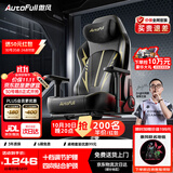 傲风C3Pro黑金电竞椅子人体工学椅电脑椅办公椅游戏椅久坐可躺椅