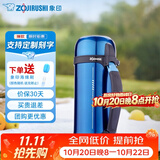 象印（ZO JIRUSHI）保温壶大容量不锈钢真空保温瓶男女旅行壶进口暖瓶 CC 15-AH蓝色 1.5L