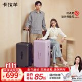 卡拉羊行李箱28英寸大容量旅行箱结实耐用出国留学万向轮拉杆箱密码箱