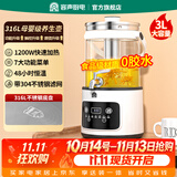 容声智能煮茶器3L大容量商用煮茶养生壶茶壶泡茶桶电热烧水壶花茶果茶48小时保温开水桶带水龙头花茶桶 316L不锈钢48H恒温带滤网 3L