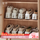 EACHY鞋子收纳神器收纳架透明鞋柜收纳分层鞋托放鞋折叠鞋架-白色5个装