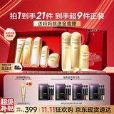 韩束金蛮腰水乳面霜护肤化妆品礼盒补水抗皱紧致淡纹送妈妈生日礼物