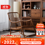 溪木工坊新中式实木摇椅老人家用阳台休闲躺椅小户型榆木客厅家具午睡椅子 清风摇椅（裸椅）