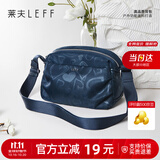 莱夫帆布斜挎包轻便出行妈妈包牛津布单肩包实用礼物生日礼物