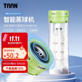 Taan泰昂羽毛球蒸球机迷你充电熏球器小羽宝便携耐打高配版绿色GM380